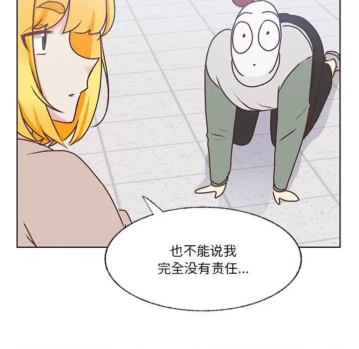 学长好讨厌 学长好讨厌-第 80 话 第53页