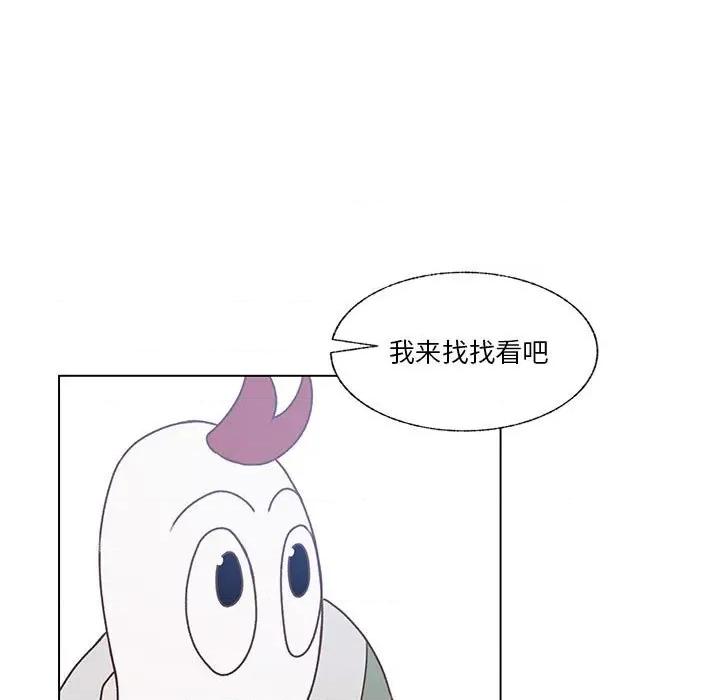 学长好讨厌 学长好讨厌-第 80 话 第54页
