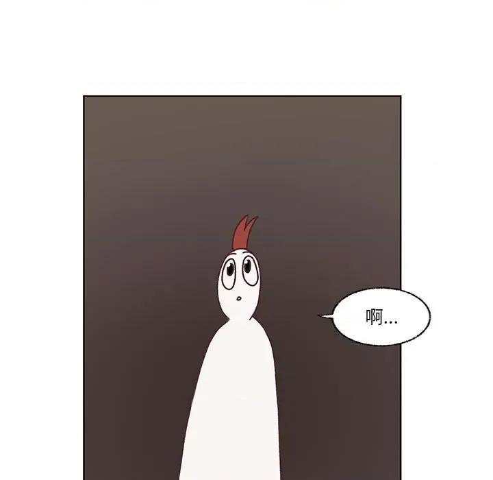 学长好讨厌 学长好讨厌-第 80 话 第58页