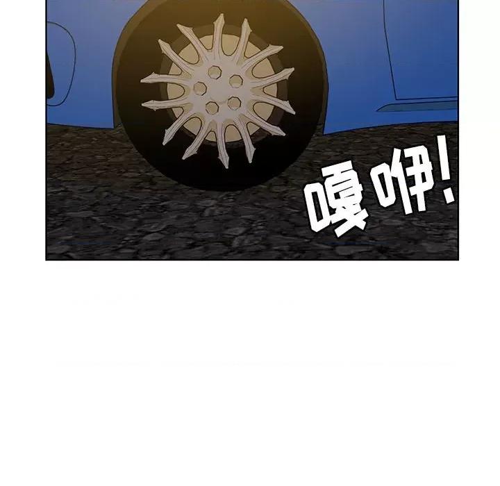 学长好讨厌 学长好讨厌-第 80 话 第77页
