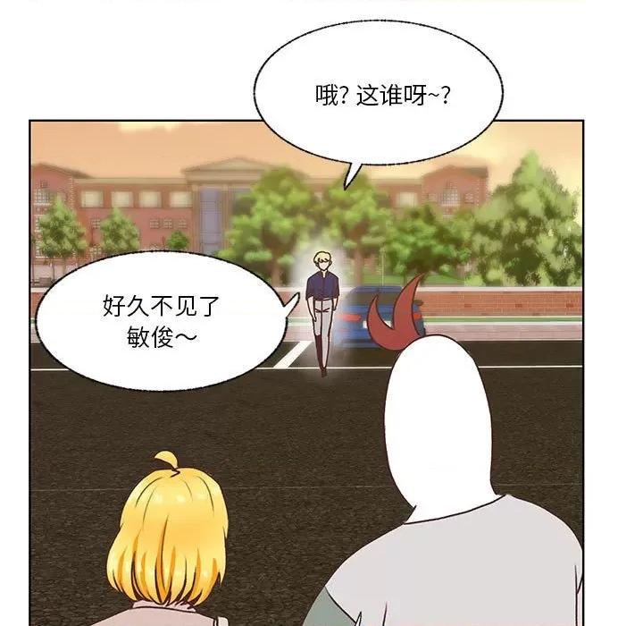 学长好讨厌 学长好讨厌-第 80 话 第78页