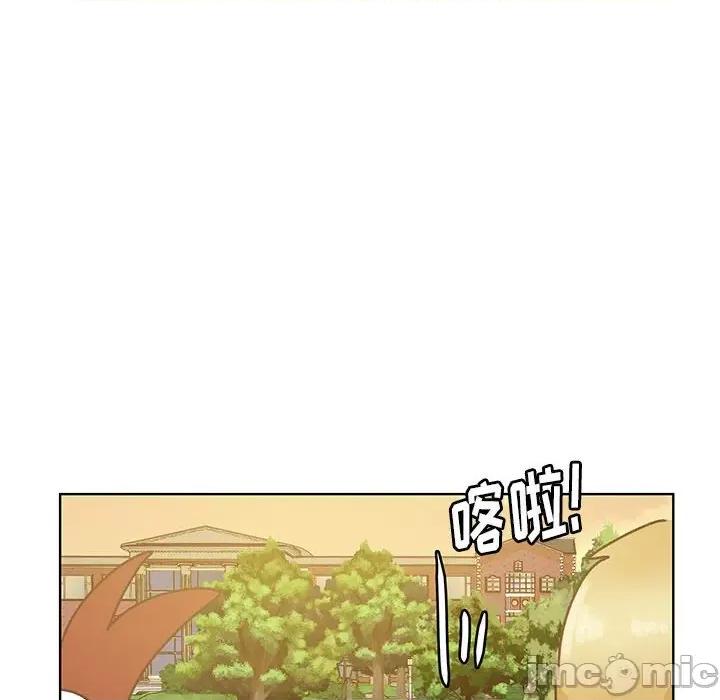 学长好讨厌 学长好讨厌-第 80 话 第85页