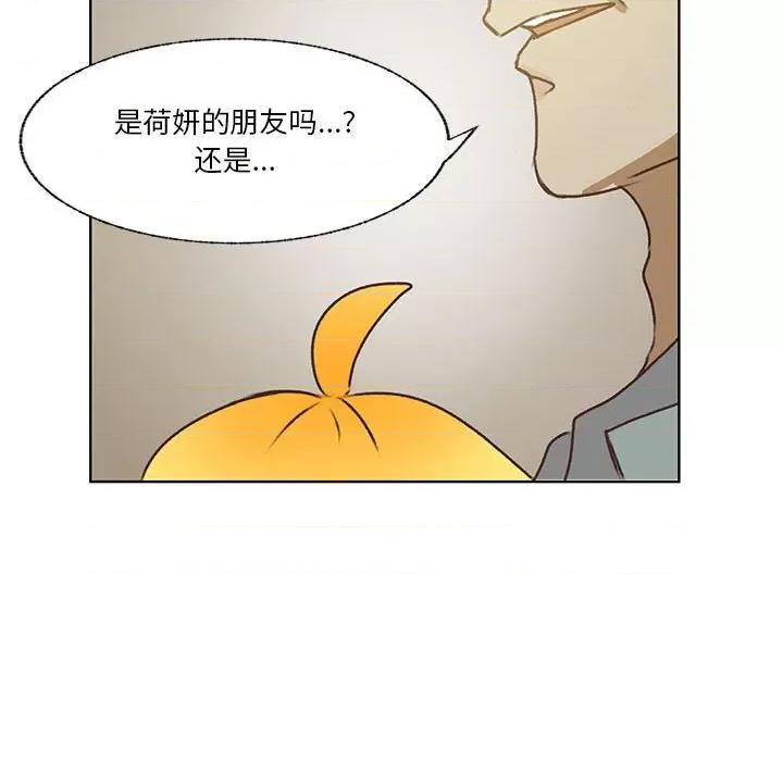 学长好讨厌 学长好讨厌-第 80 话 第107页