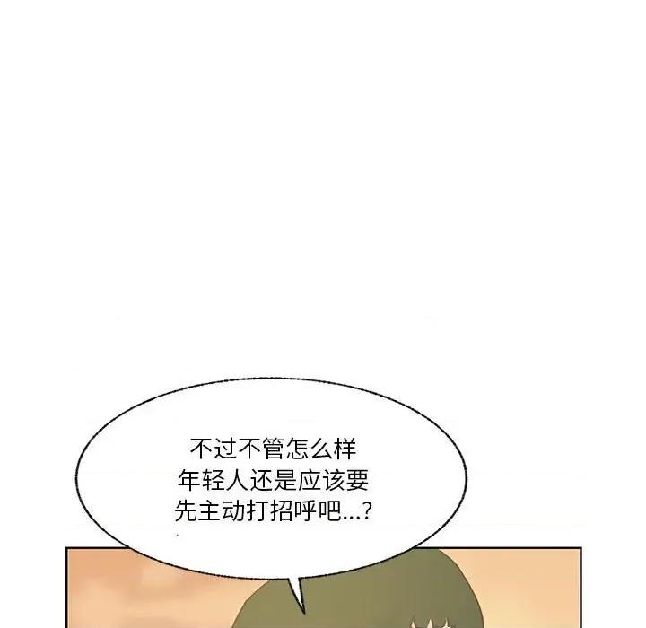 学长好讨厌 学长好讨厌-第 80 话 第108页