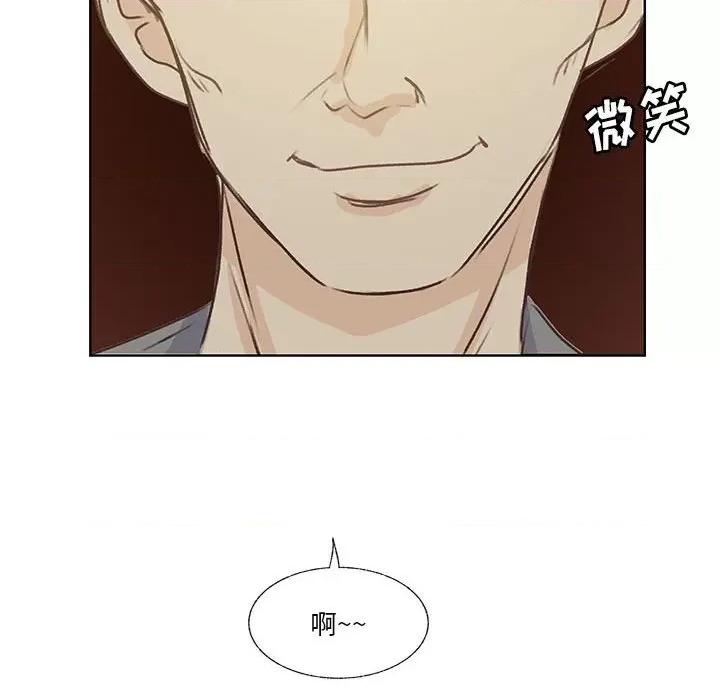 学长好讨厌 学长好讨厌-第 80 话 第111页