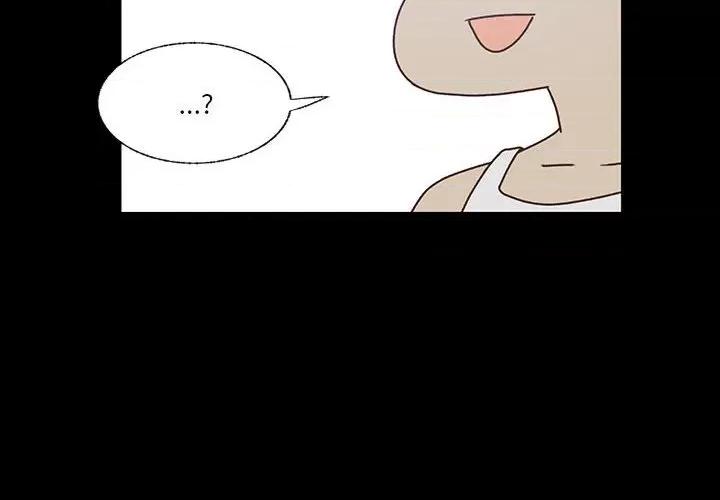 学长好讨厌 学长好讨厌-第 81 话 第4页