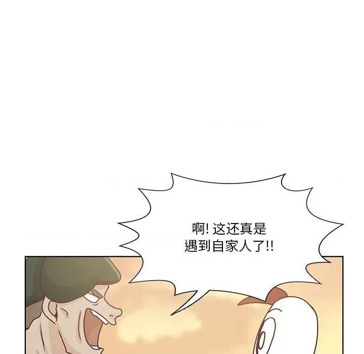 学长好讨厌 学长好讨厌-第 81 话 第36页