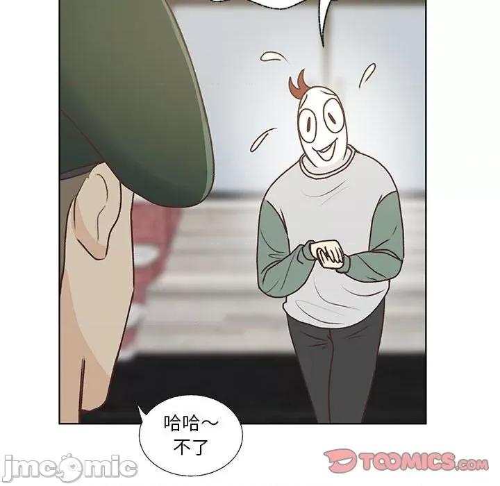 学长好讨厌 学长好讨厌-第 81 话 第45页