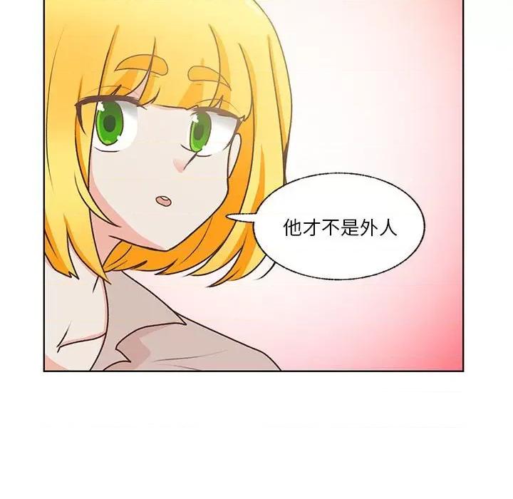学长好讨厌 学长好讨厌-第 81 话 第49页