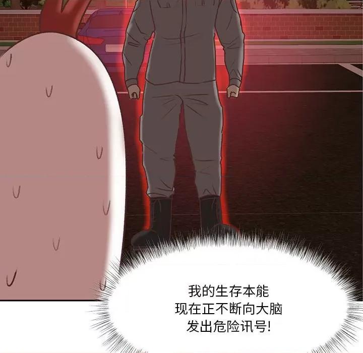 学长好讨厌 学长好讨厌-第 81 话 第64页