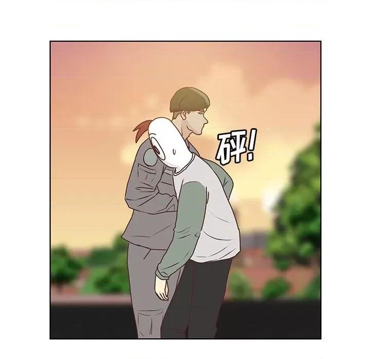 学长好讨厌 学长好讨厌-第 81 话 第79页