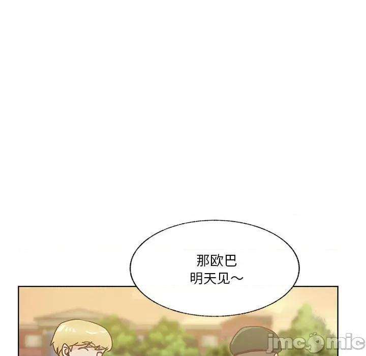 学长好讨厌 学长好讨厌-第 81 话 第85页