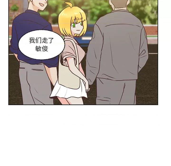 学长好讨厌 学长好讨厌-第 81 话 第86页