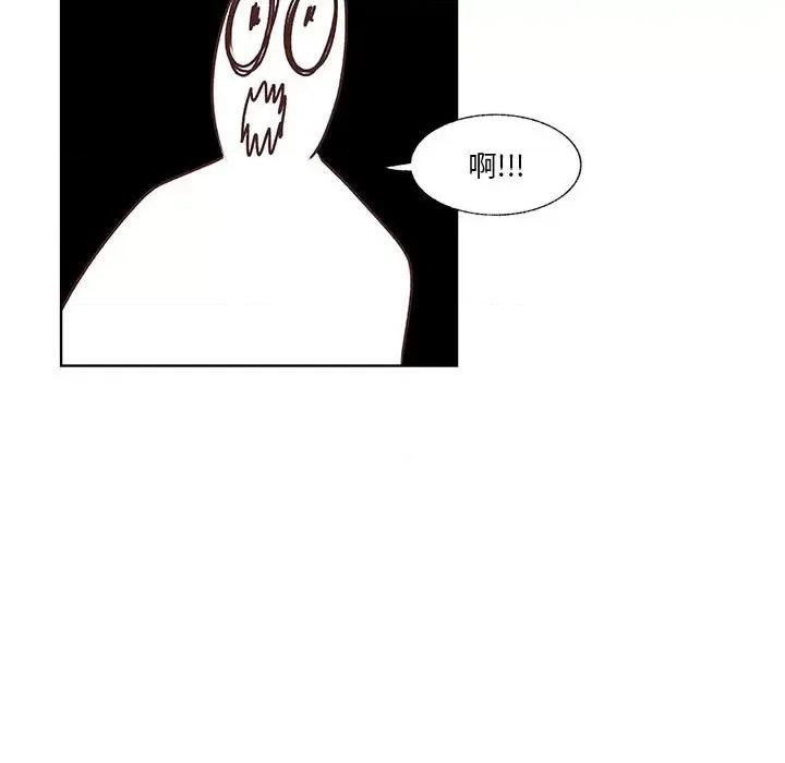 学长好讨厌 学长好讨厌-第 81 话 第88页
