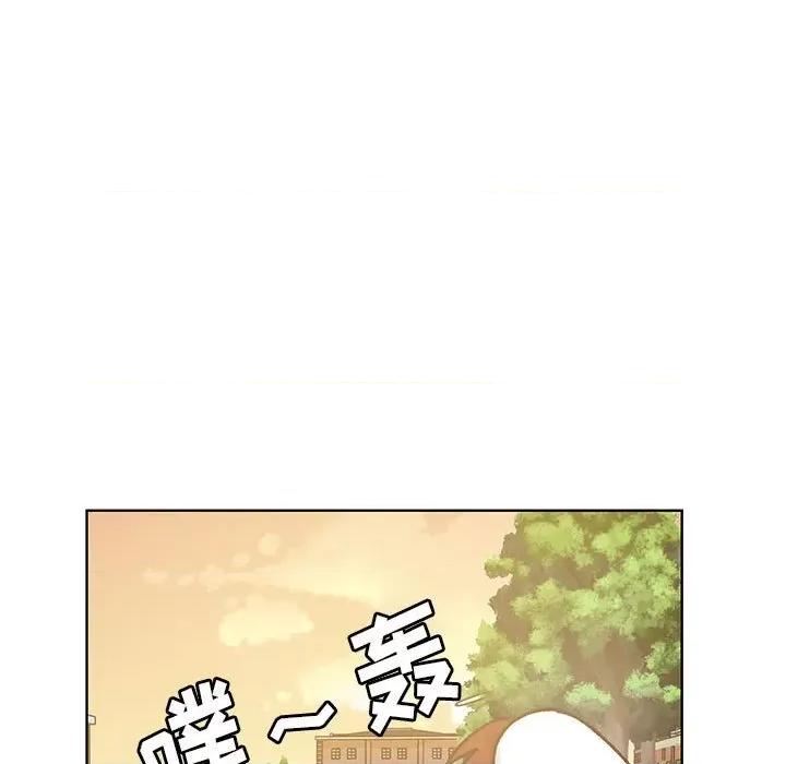 学长好讨厌 学长好讨厌-第 81 话 第89页