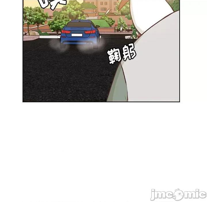 学长好讨厌 学长好讨厌-第 81 话 第90页