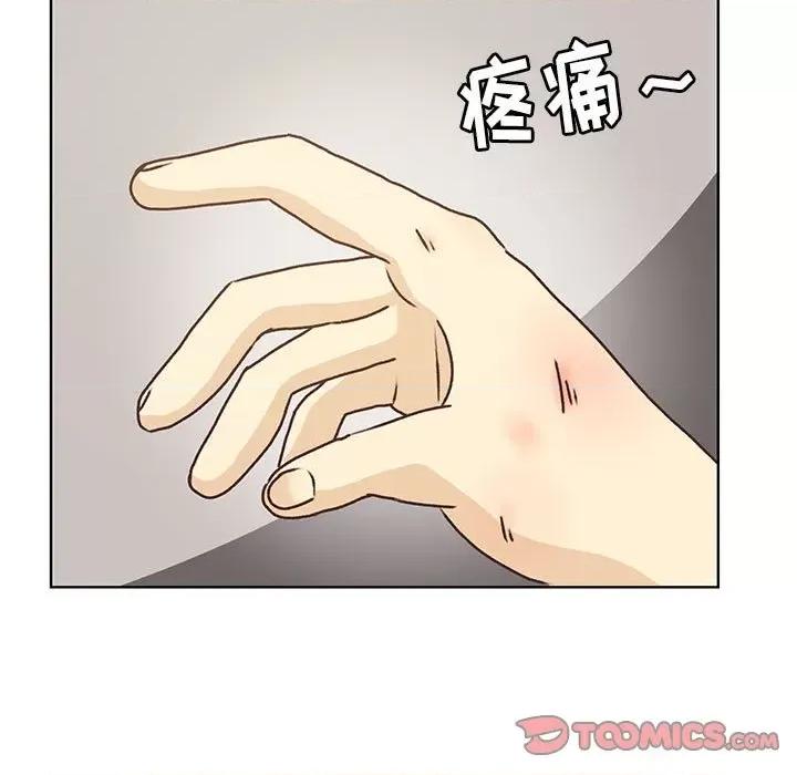 学长好讨厌 学长好讨厌-第 81 话 第93页