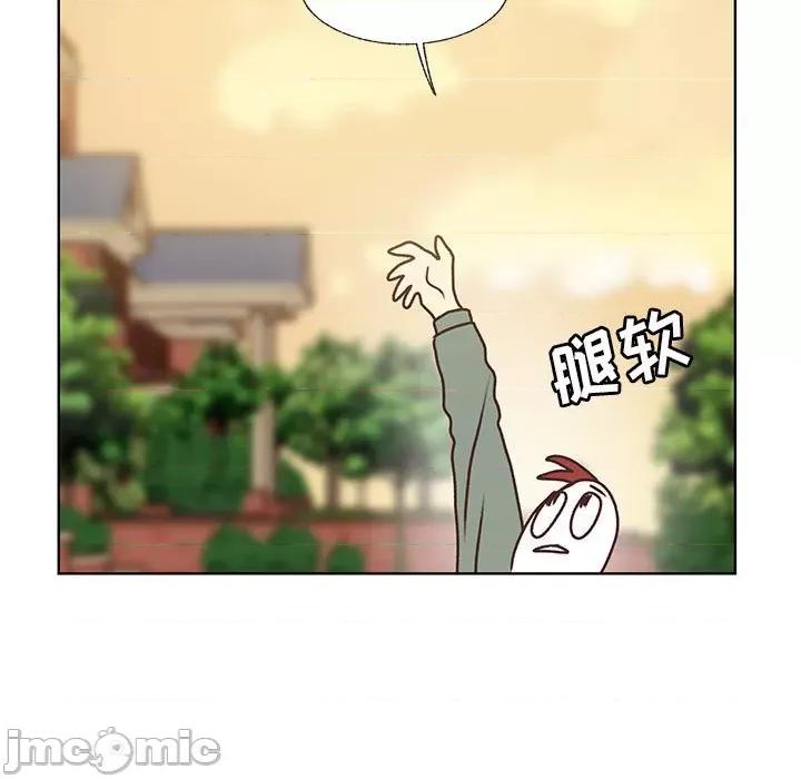 学长好讨厌 学长好讨厌-第 81 话 第95页