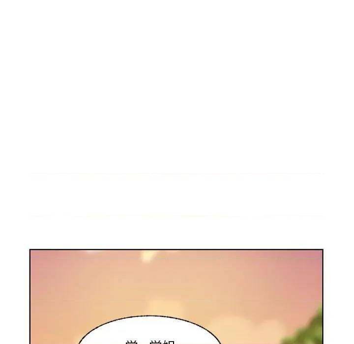 学长好讨厌 学长好讨厌-第 81 话 第101页