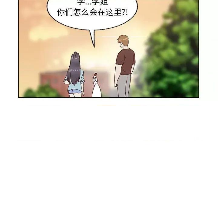 学长好讨厌 学长好讨厌-第 81 话 第102页