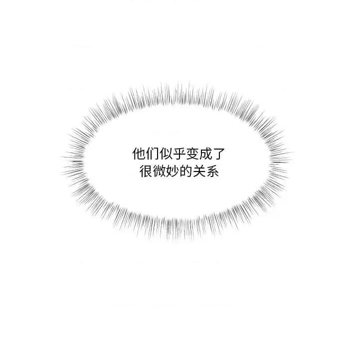学长好讨厌 学长好讨厌-第 81 话 第107页