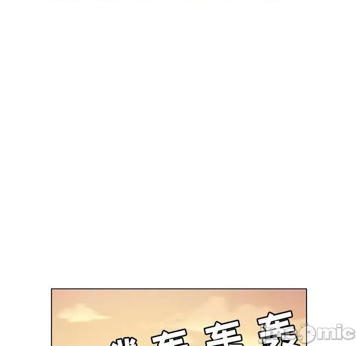 学长好讨厌 学长好讨厌-第 81 话 第110页