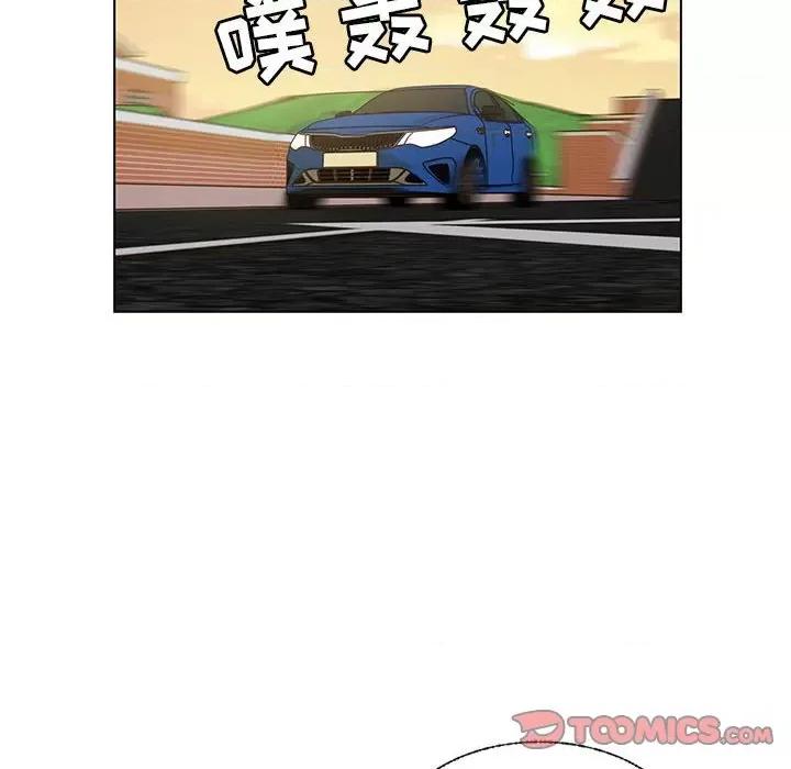 学长好讨厌 学长好讨厌-第 81 话 第111页