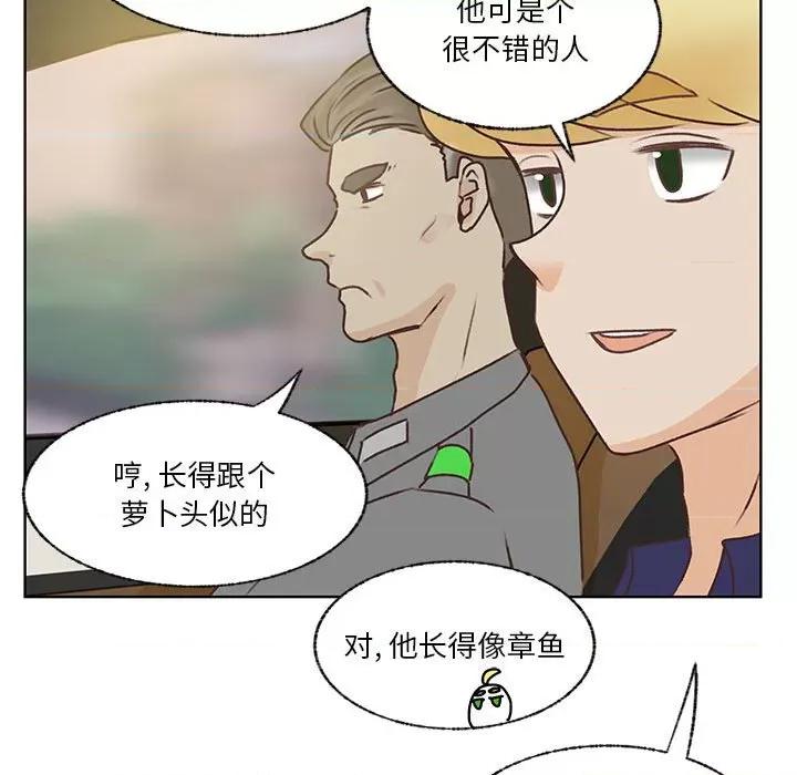 学长好讨厌 学长好讨厌-第 81 话 第114页
