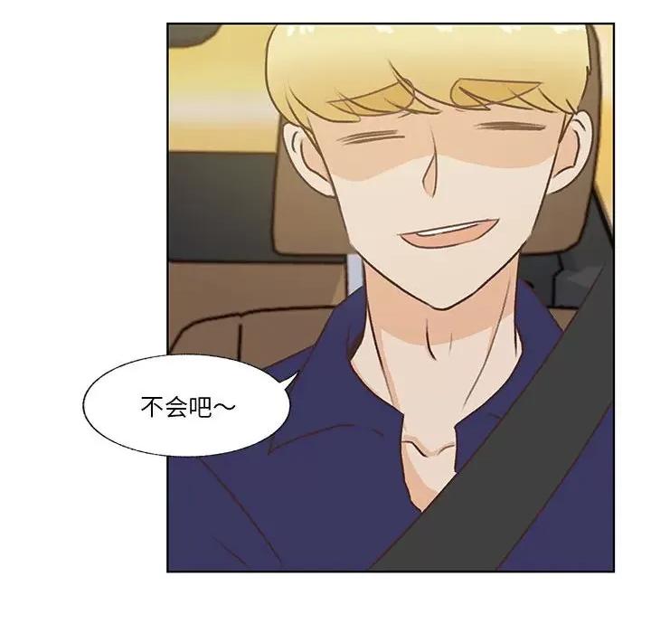 学长好讨厌 学长好讨厌-第 81 话 第122页