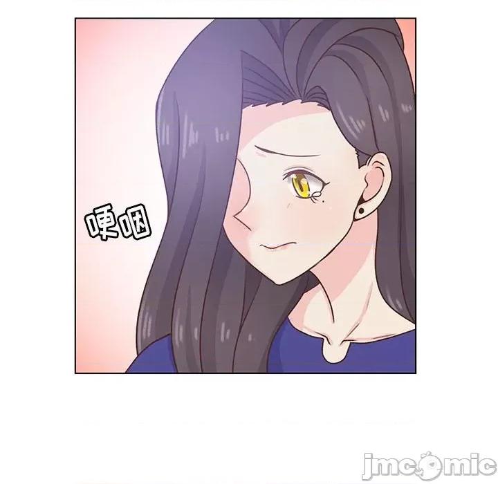 学长好讨厌 学长好讨厌-第 82 话 第10页