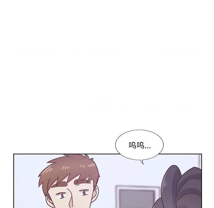 学长好讨厌 学长好讨厌-第 82 话 第11页