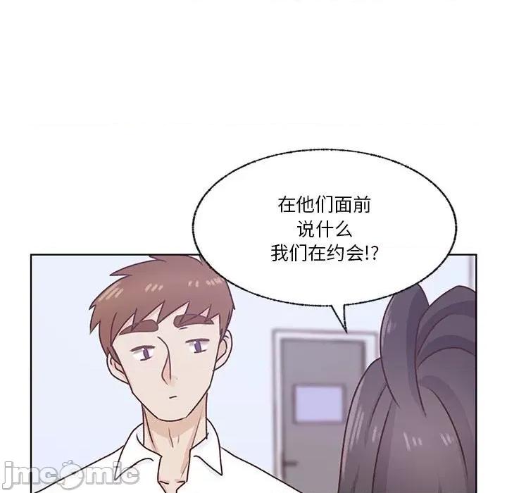 学长好讨厌 学长好讨厌-第 82 话 第25页