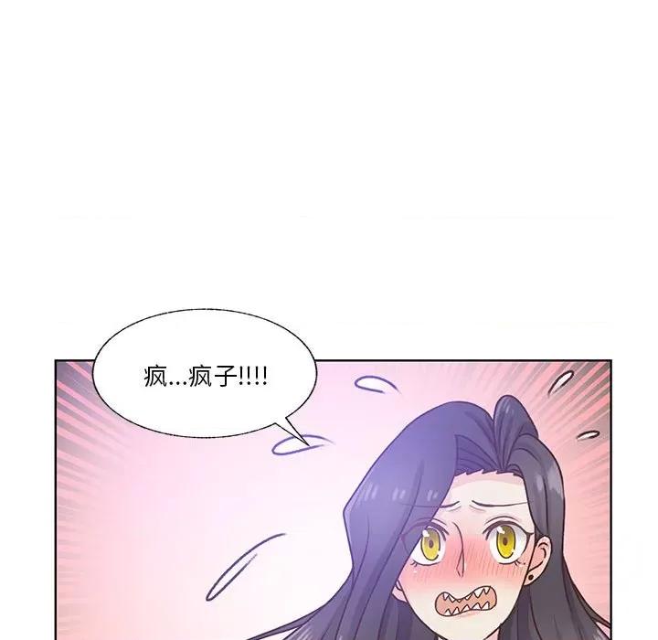 学长好讨厌 学长好讨厌-第 82 话 第31页