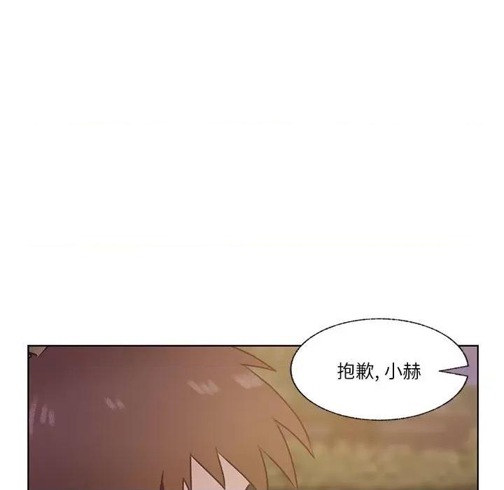 学长好讨厌 学长好讨厌-第 82 话 第48页