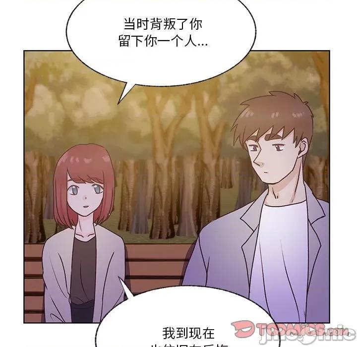 学长好讨厌 学长好讨厌-第 82 话 第50页