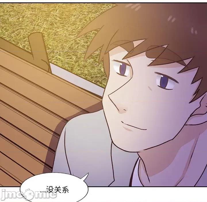 学长好讨厌 学长好讨厌-第 82 话 第55页