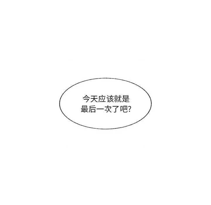 学长好讨厌 学长好讨厌-第 82 话 第64页
