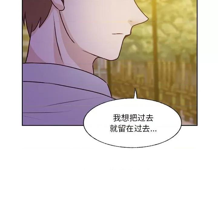 学长好讨厌 学长好讨厌-第 82 话 第67页