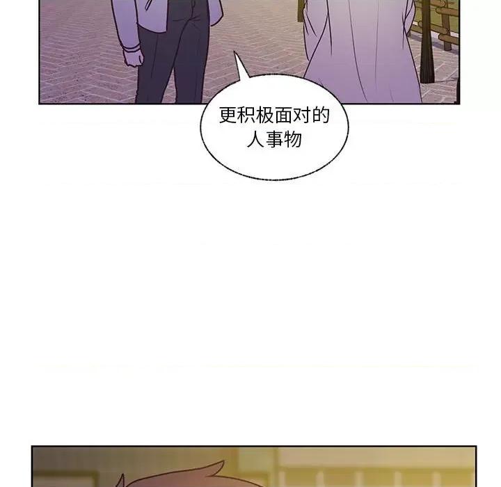 学长好讨厌 学长好讨厌-第 82 话 第69页