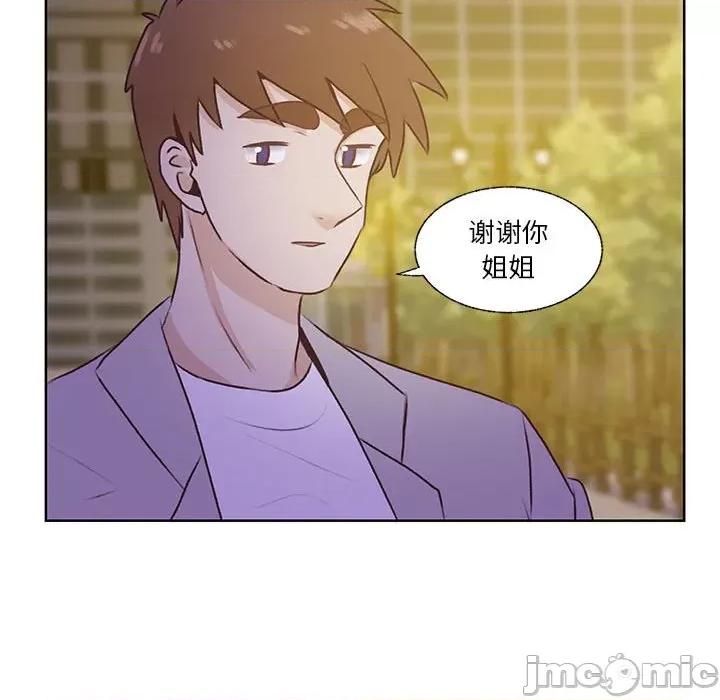 学长好讨厌 学长好讨厌-第 82 话 第70页