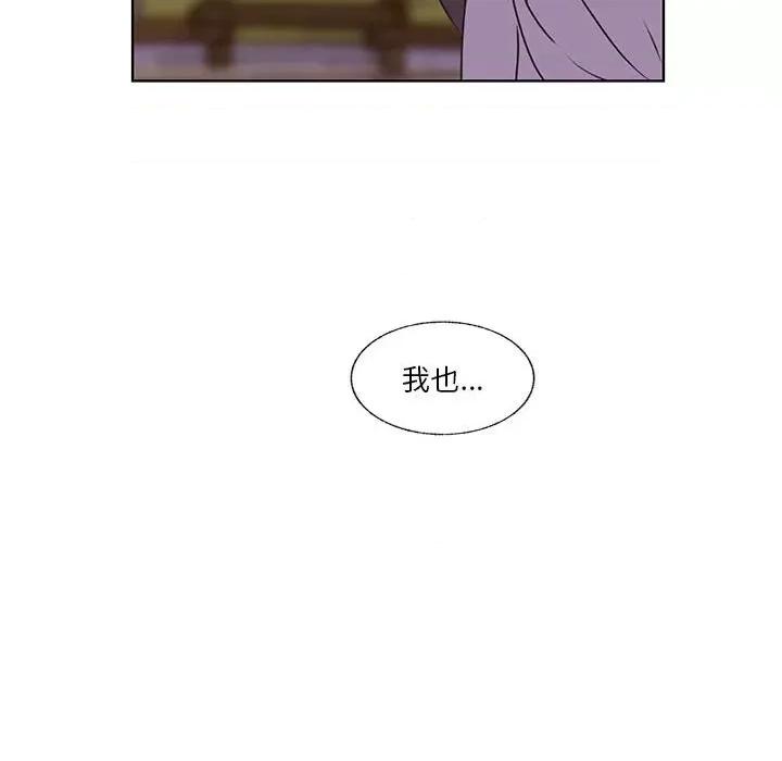 学长好讨厌 学长好讨厌-第 82 话 第96页
