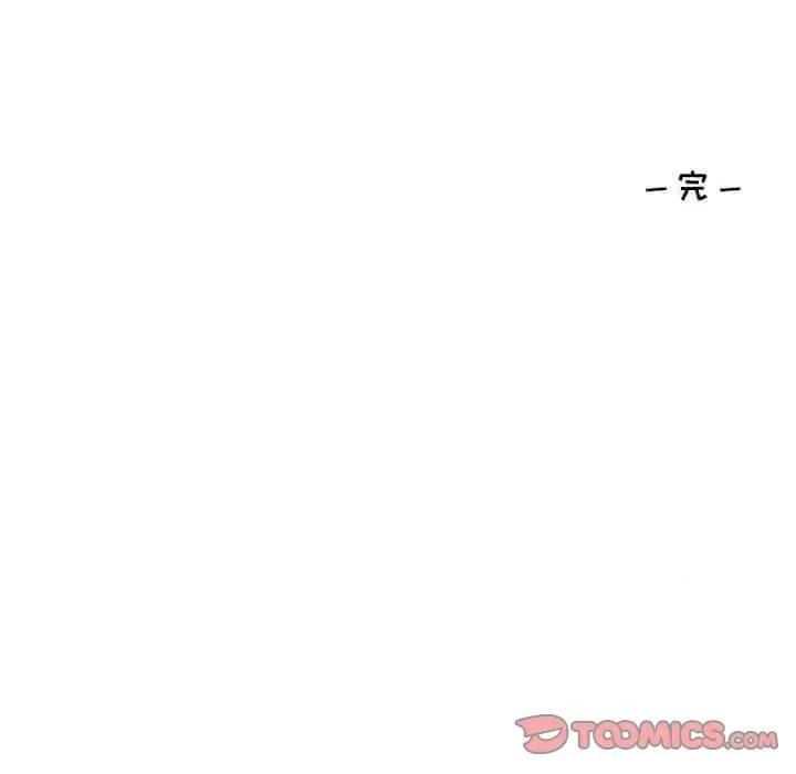 学长好讨厌 学长好讨厌-第 82 话 第98页