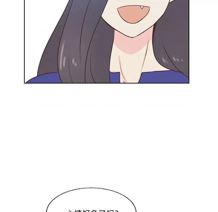 学长好讨厌 学长好讨厌-第 82 话 第102页