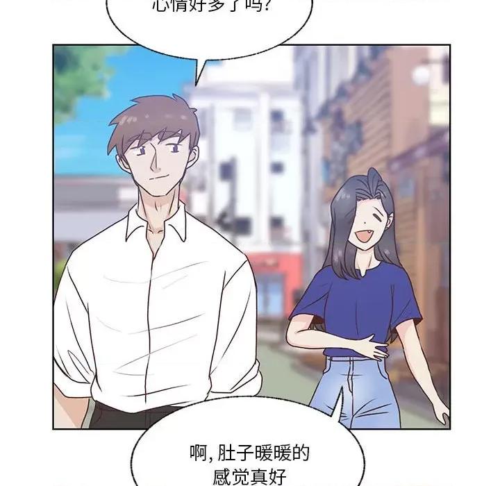 学长好讨厌 学长好讨厌-第 82 话 第103页