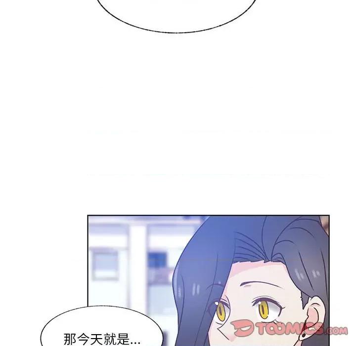 学长好讨厌 学长好讨厌-第 82 话 第104页