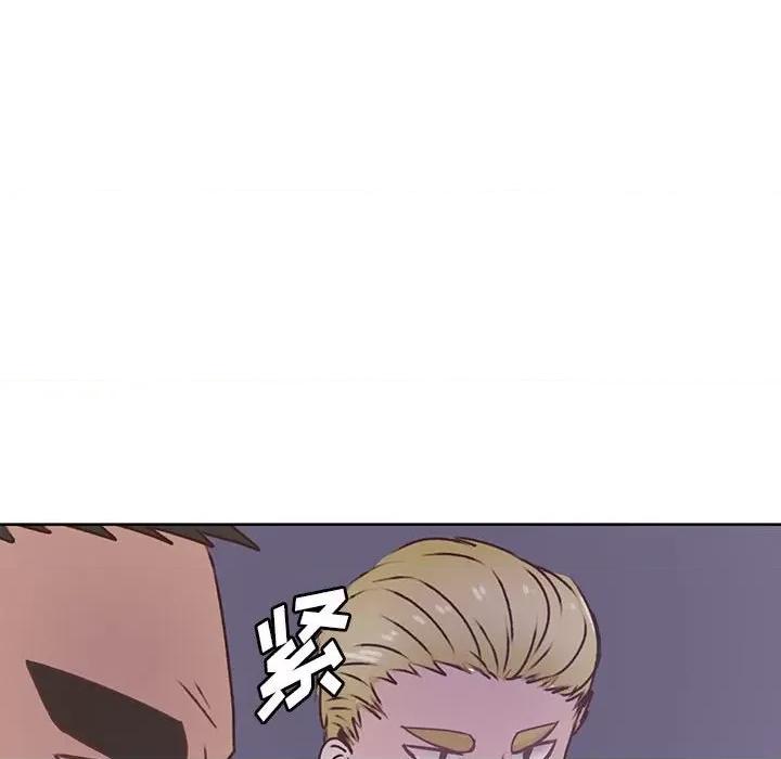 学长好讨厌 学长好讨厌-第 83 话 第41页