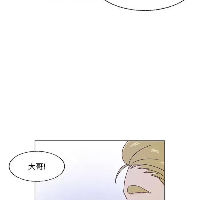 学长好讨厌 学长好讨厌-第 83 话 第48页