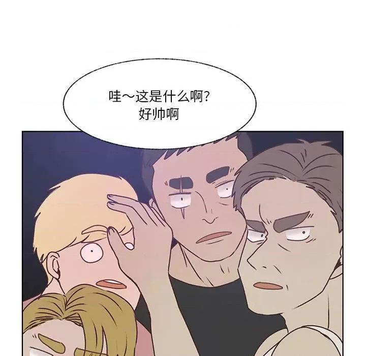 学长好讨厌 学长好讨厌-第 83 话 第69页