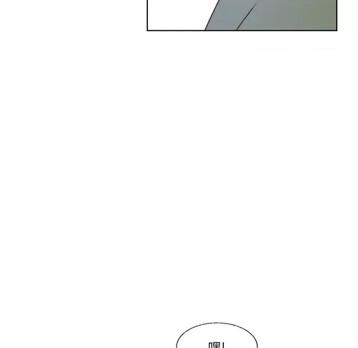 学长好讨厌 学长好讨厌-第 83 话 第73页