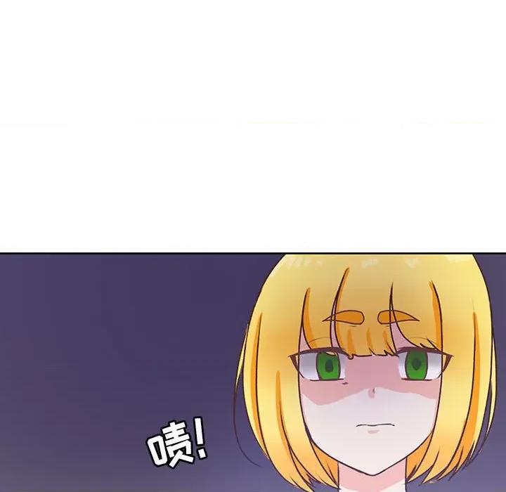学长好讨厌 学长好讨厌-第 83 话 第78页